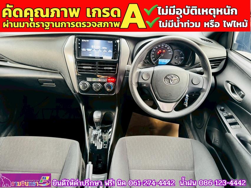 TOYOTA YARIS 1.2 SPORT ปี 2024 5