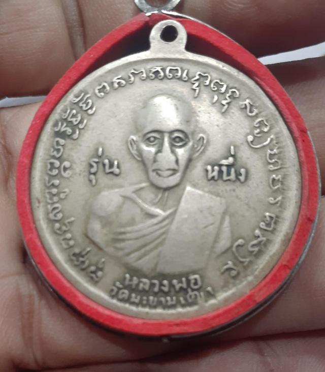 พระบ้านเก็บเก่า ปู่ศุขหลังกลมหลวงชุมพรเนื้อเงินเก่าๆ