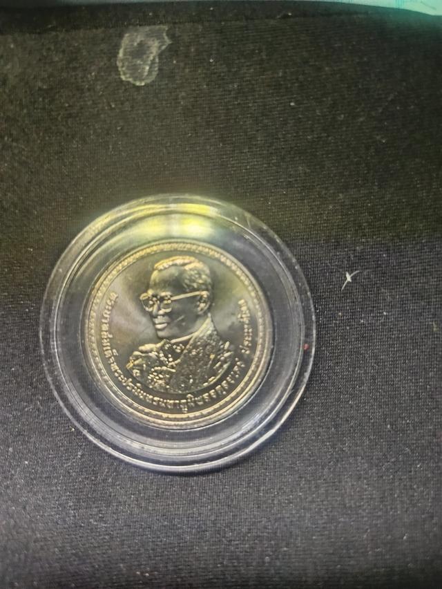 เหรียญ 20 รัชกาลที่ 9 วันที่ 5 ธันวาคมปี 50