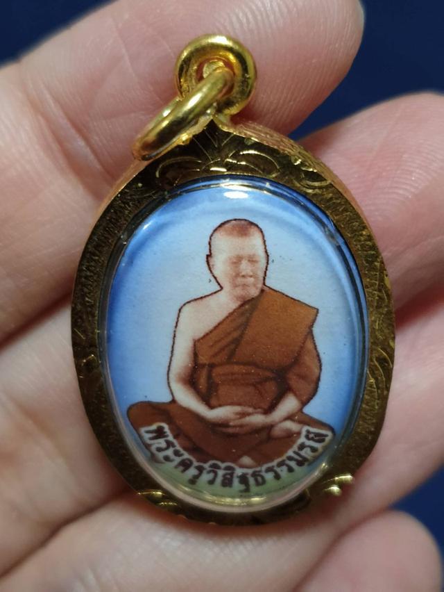 ล็อกเก็ตพระครูวิสิฐธรรมรส (บุญสม ธฺมมรโส) เจ้าอาวาสวัดโปรดเกศเชษฐาราม