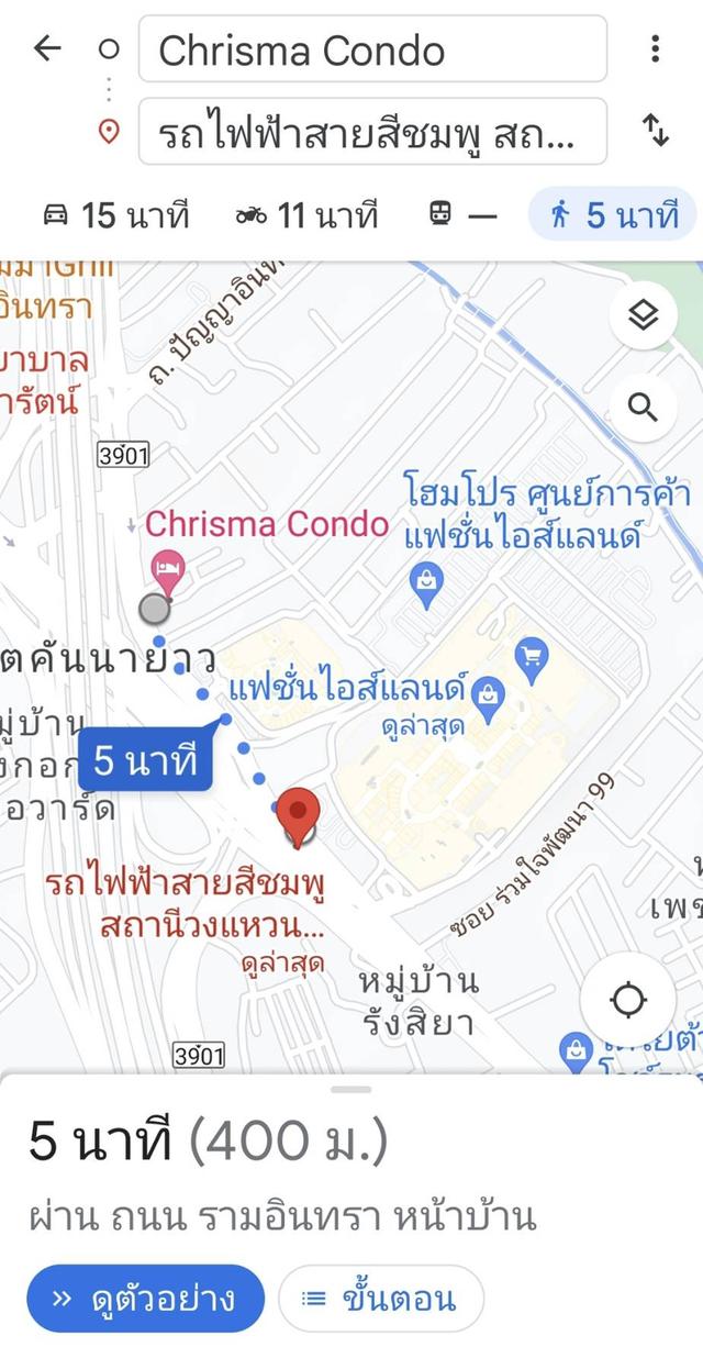 คริสม่า คอนโด ติดรถไฟฟ้าสายสีชมพู MRT สถานีแฟชั่นฯ ใกล้ Fashion Island และทางด่วน ตกแต่งครบ พร้อมเข้าอยู่ 13