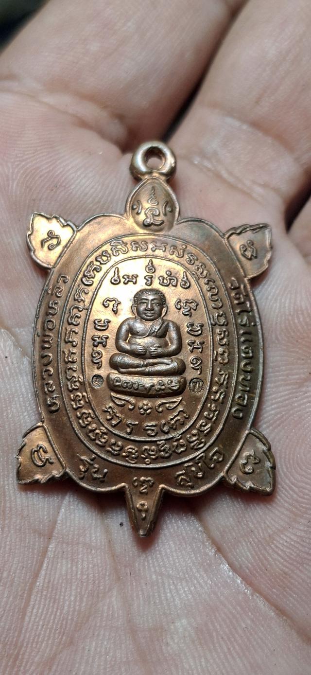 หลวงพ่อหลิว รุ่นสุขใจ บ.บอล น.ทองแดง