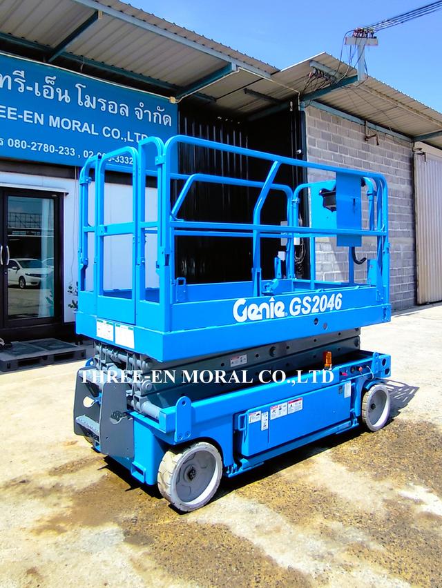 รถกระเช้า Scissor Lift Genie GS-2046