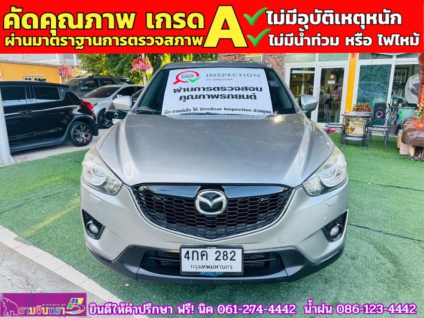 MAZDA CX-5 2.2 XDL AWD ปี 2015 3