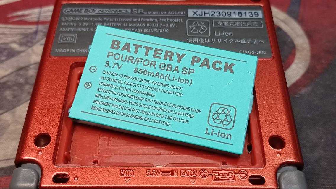 GameBoyAdvanceSP-001 รูปที่ 5