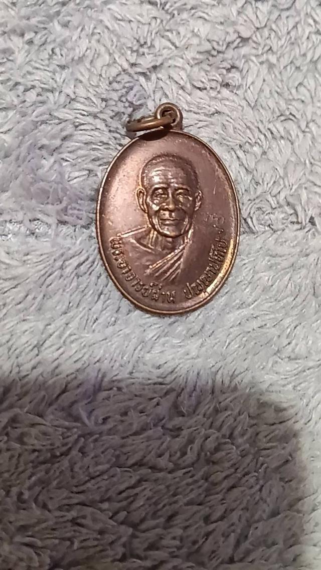 หลวงพ่อผ่าน วัดป่าปทีปุญญาราม