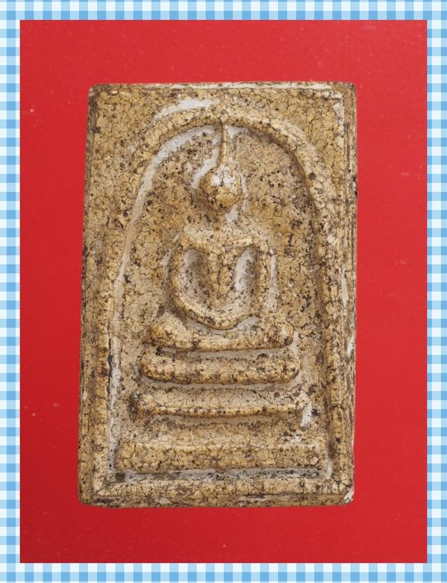 s56.พระสมเด็จ พระเบญจภาคี พระเครื่อง