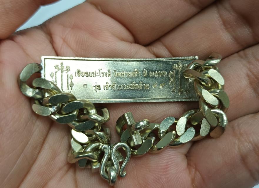 เลสแปะ 2 บ. ออกวัดศาลเจ้า ลงยาแดง รูปที่ 2