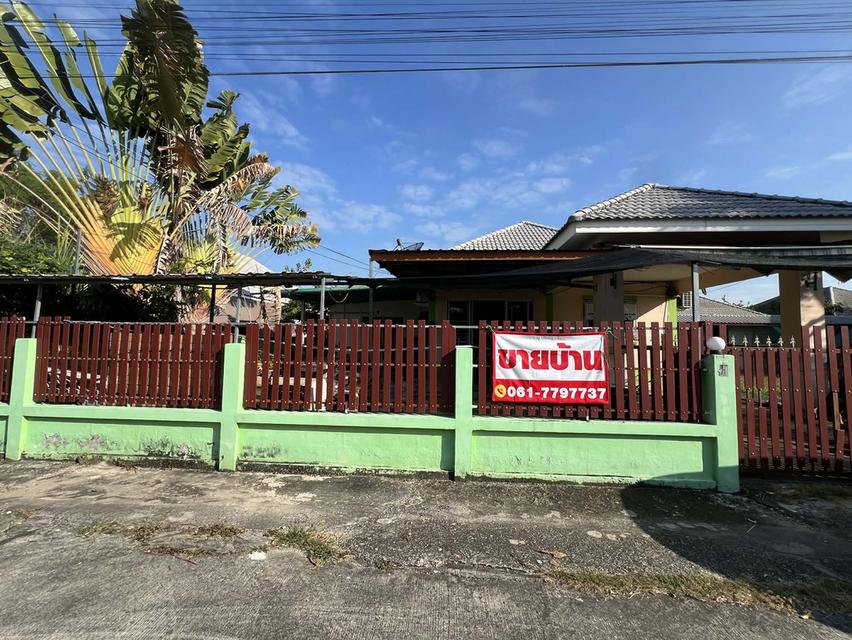 ขายบ้านในเมืองอุดรธานี 3