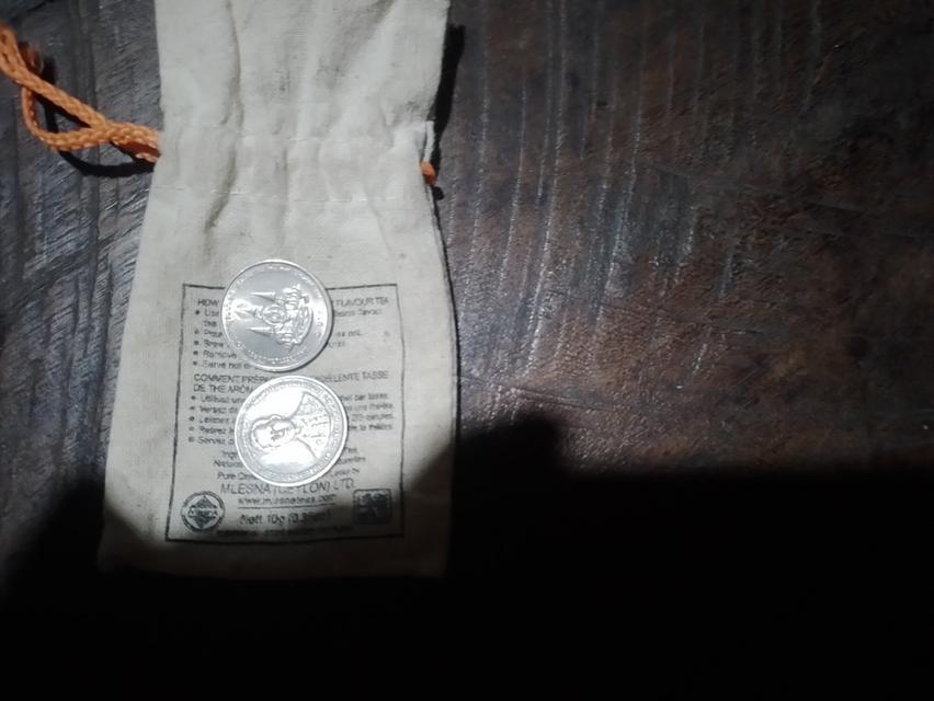 เหรีญ1บาท2539