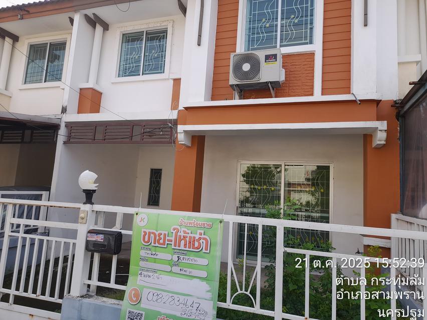 บ้านสวยหน้าอยู่ ทำเลดี 1