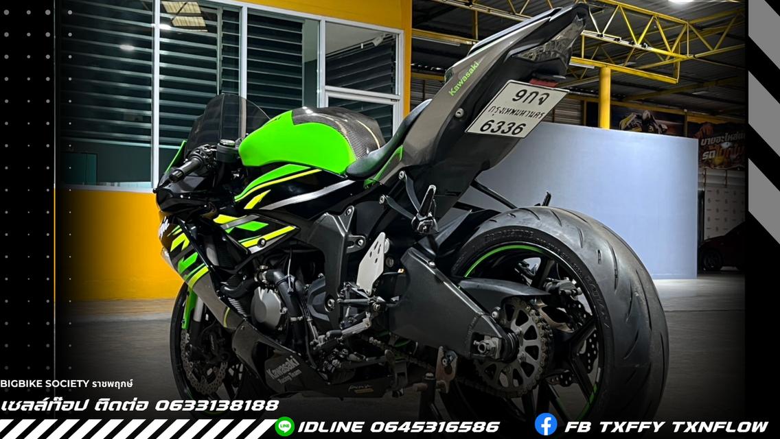 Zx6r