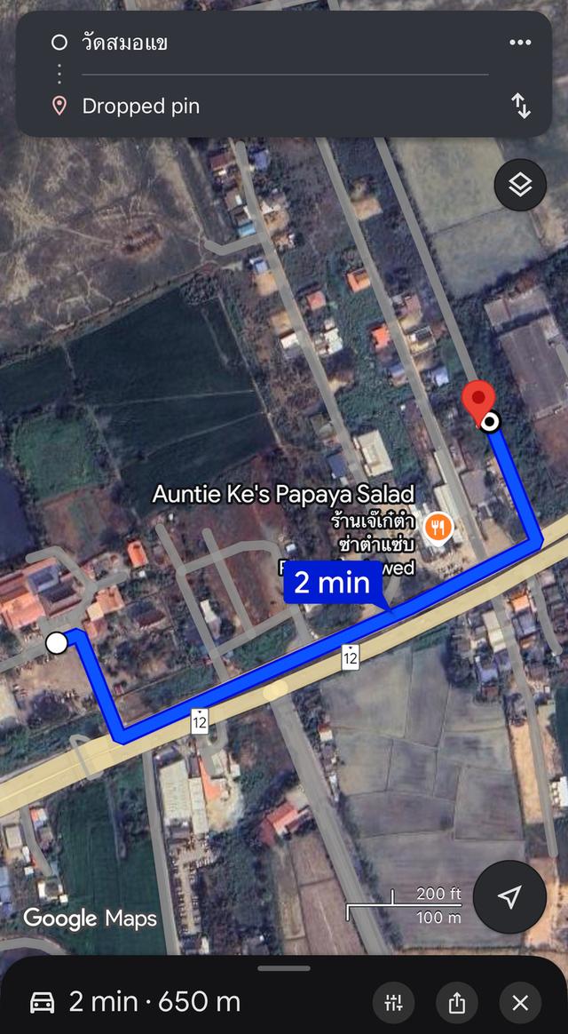 ขายด่วน!! สมอแข มีถนนสาธารณะ 98 ตร.ว. มี2แปลงดิน