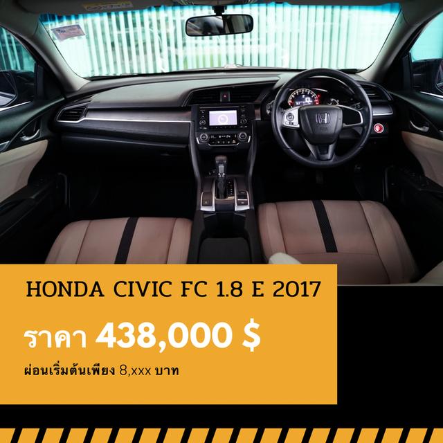 🚩HONDA CIVIC FC 1.8 E 2017 5