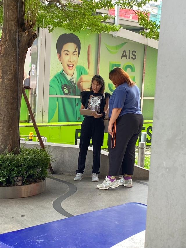 รับเก็บข้อมูลงานวิจัย