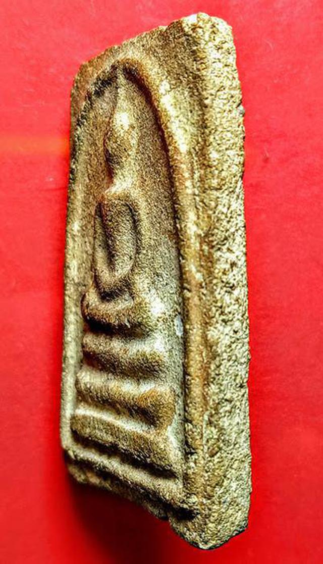 พระสมเด็จ หลวงปู่ขาว รุ่นหมออวย