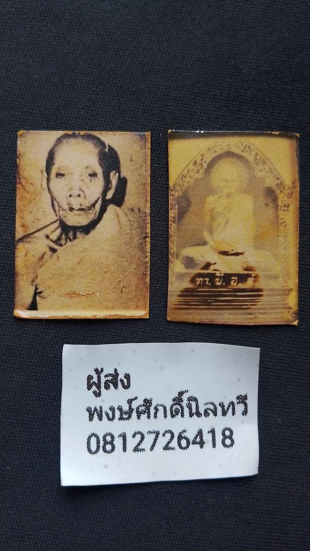หมดนี้250ไม่แยกไม่ถ่ายเพิ่มของเหมามาตามบ้าน