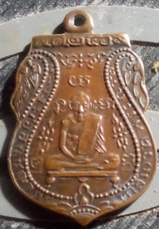 พระเครื่อง