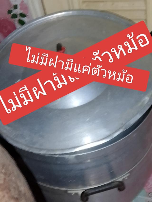 หม้อตราจระเข้เบอร์40