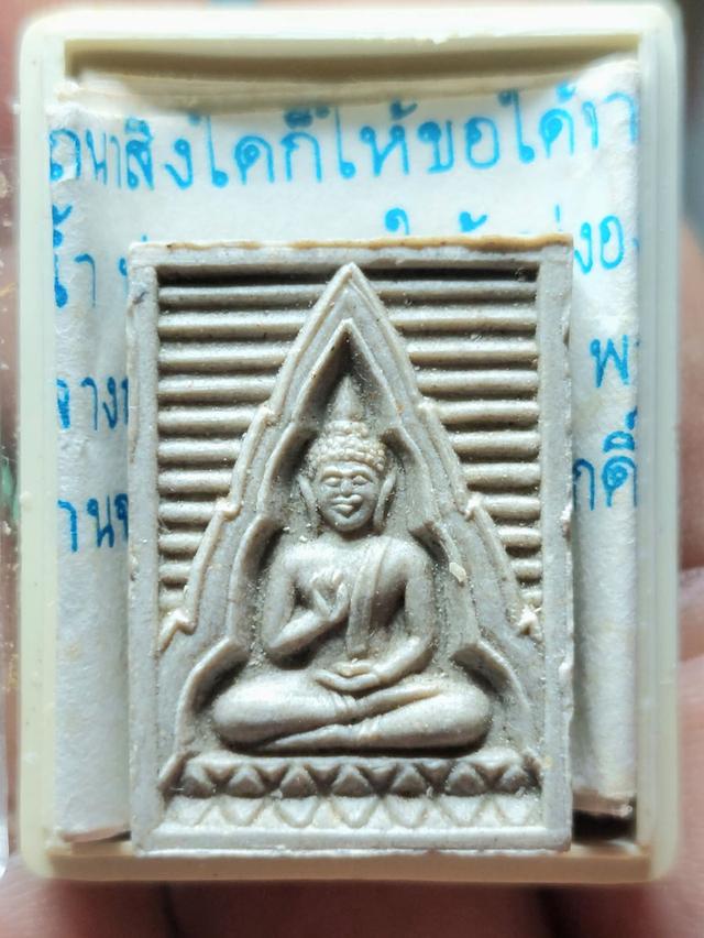 พระของขวัญ วัดปากน้ำ รุ่น6