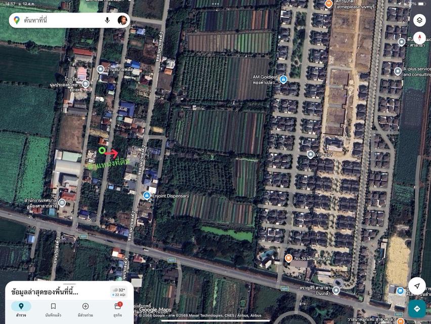 ที่ดินเปล่า 70 ตรม ใกล้มหาวิทยาลัยมหิดลศาลายา 8