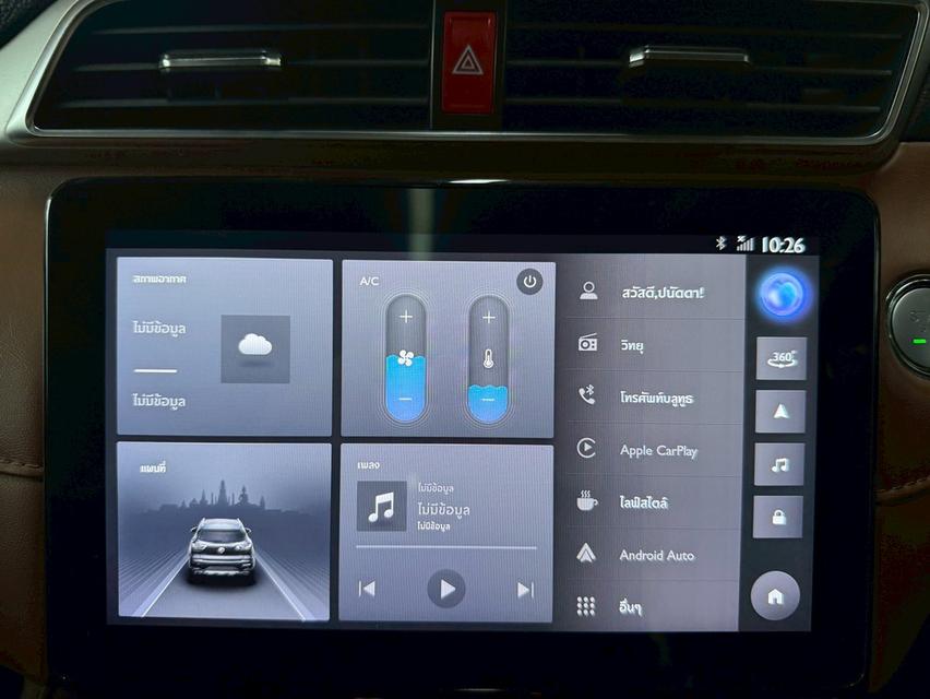 MG ZS 1.5 X Sunroof AT ปี 2021 รถสวย รุ่นท๊อปซันรูฟ 11