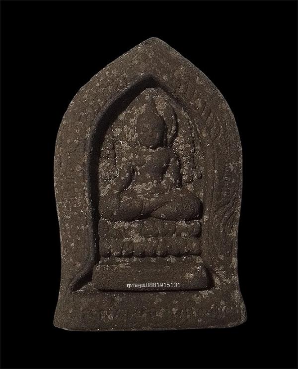 พระยอดขุนพลหลวงปู่ทอง วัดหลักห้า จ.ยะลา ปี2548