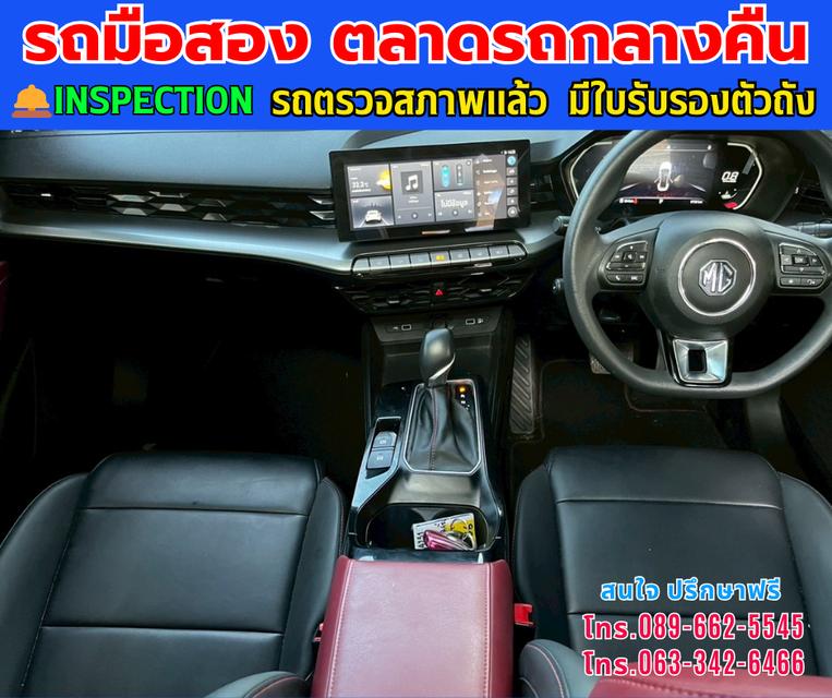 🚘ปี2025 MG MG5 1.5 X รุ่นTOP มีซันรูฟ ⭐ไมล์แท้ 9,xxx กม.  ⚙️เครื่องเบนซิน ✨เกียร์ออโต้ 10