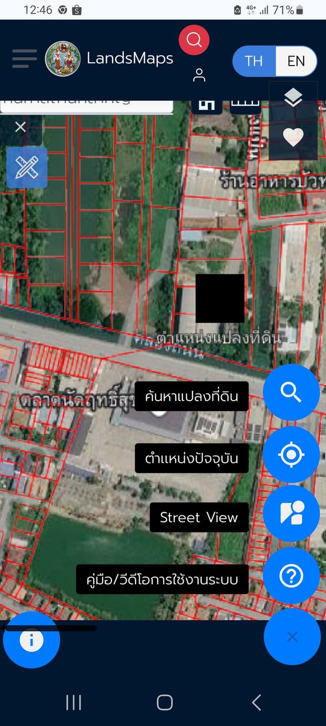 ที่ดิน5ไร่งามๆ บางใหญ่/คลองถนน/นนทบุรี ตรงข้ามตลาดฤทธิ์สุข 064-8866852 3