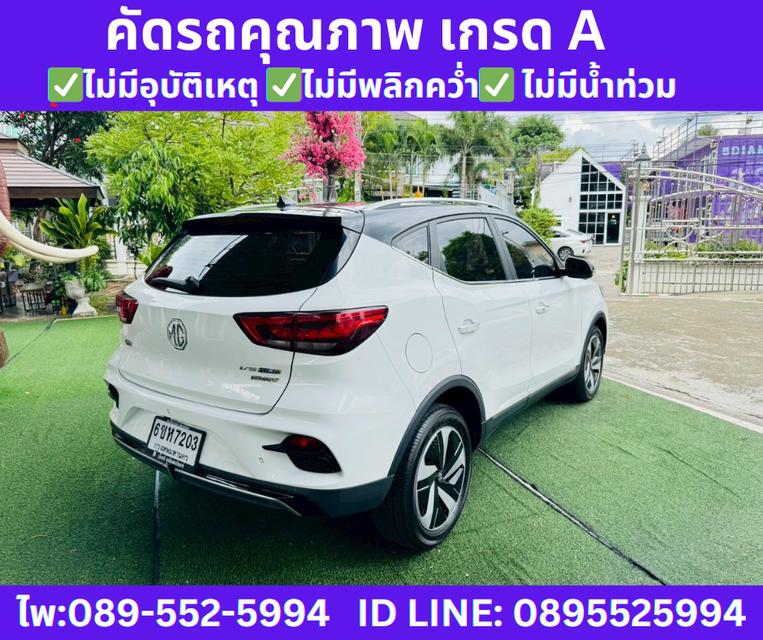 2024 MG VS HEV 1.5 X Two Tone SUV 5
