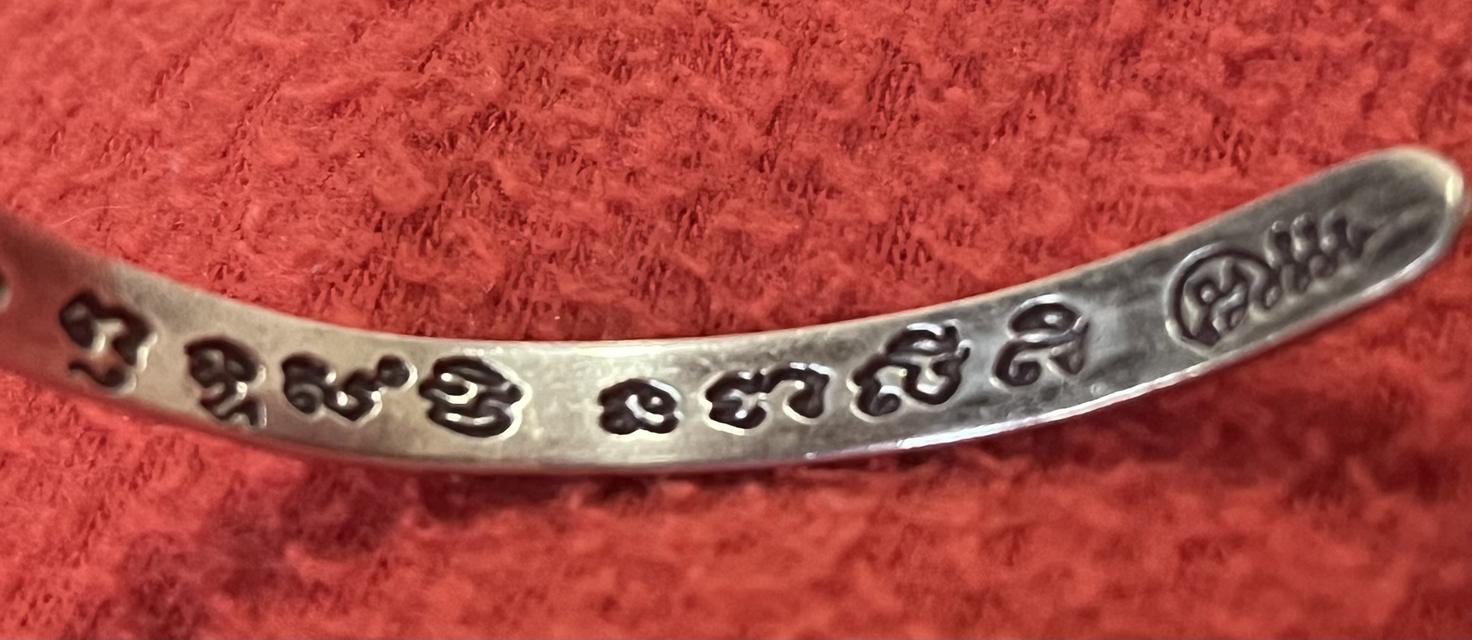 กำไลหลวงพ่อเพี้ยน เนื้อเงิน