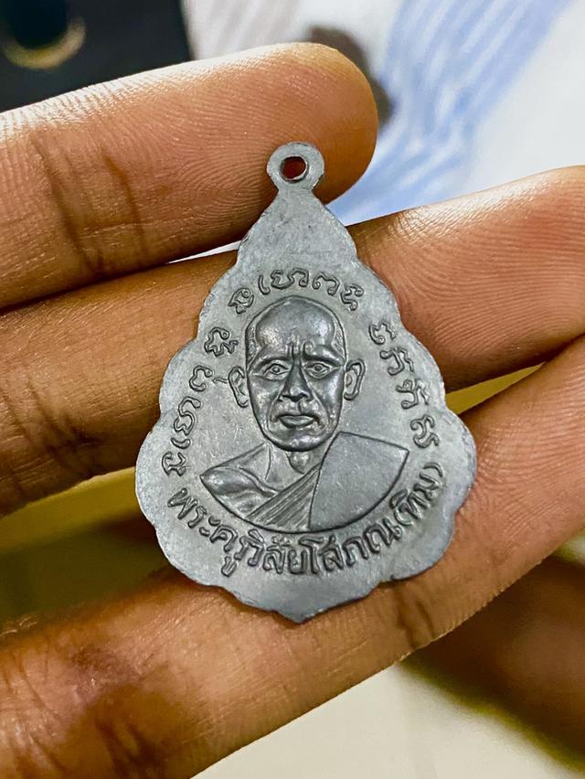 เหรียญหลวงปู่ทวดใบสาเกปี06ออกวัดช้างไห้สภาพสวยเดิม รูปที่ 2