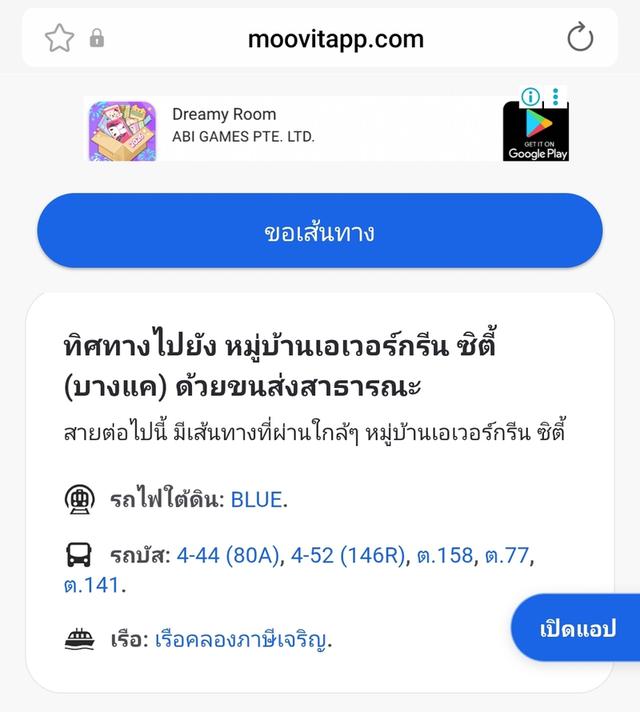 ขายที่ดิน โครงการติดถนนใหญ่ ใกล้รถไฟฟ้าMRTหลักสอง-เดอะมอลล์บางแค 10