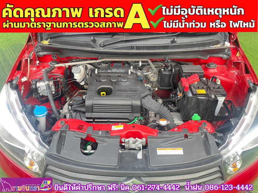 SUZUKI CELERIO GL 1.0  ปี 2022 7