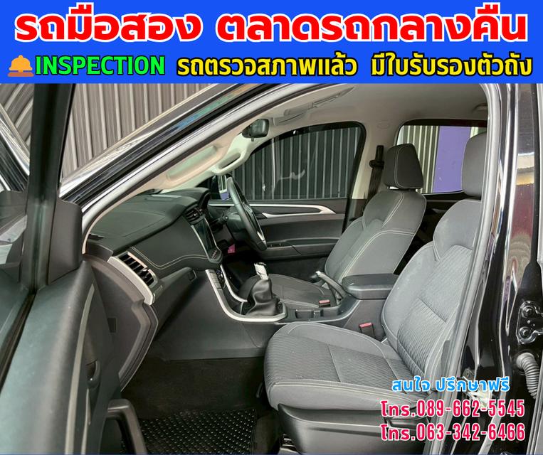 🚘ปี2022 MG Extender 2.0 Double Cab Grand D ⭐ไมล์แท้ 79,xxx กม. ⚙️เครื่องดีเซล ✨เกียร์ธรรมดา 13