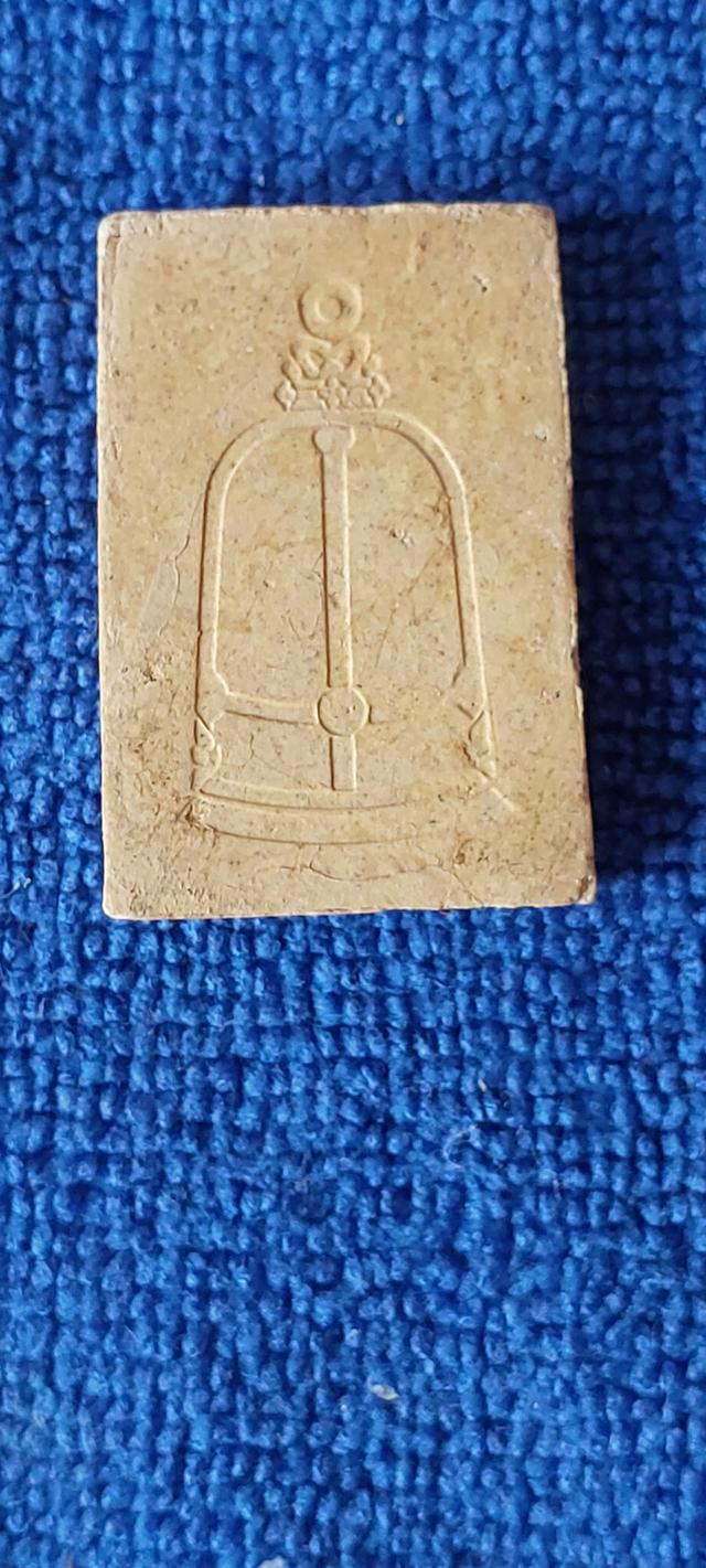 พระสมเด็จที่ระลึก123ปีวัดระฆังโฆษิตาราม รูปย่อยที่ 2