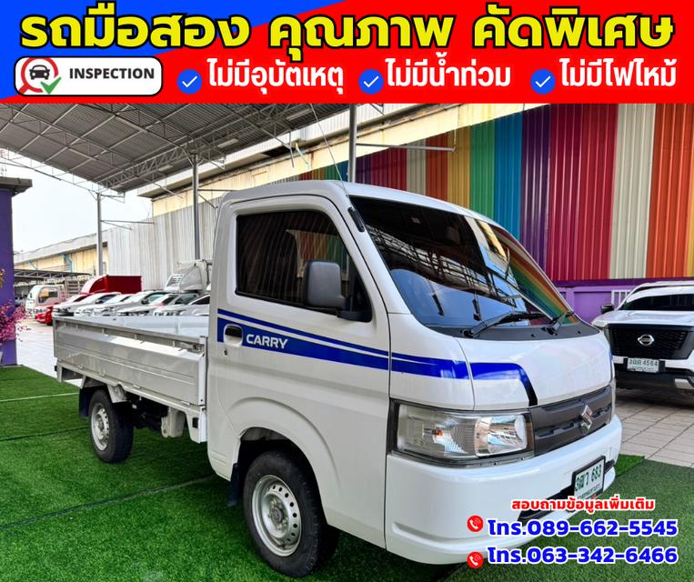 🔴ปี2023 Suzuki Carry 1.5 Truck 🔴ไมล์แท้ 8,xxx กม.   3