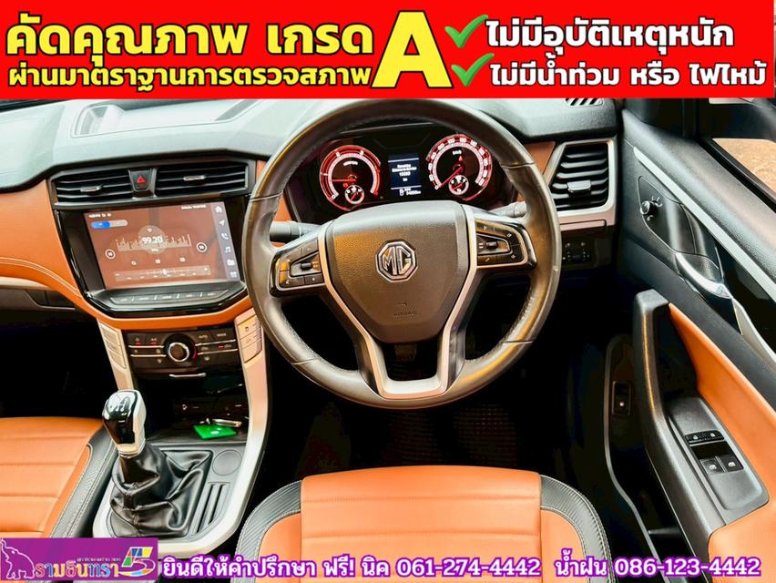 MG EXTENDER GIANTCAB 2.0 GRAND X  ปี 2022 6