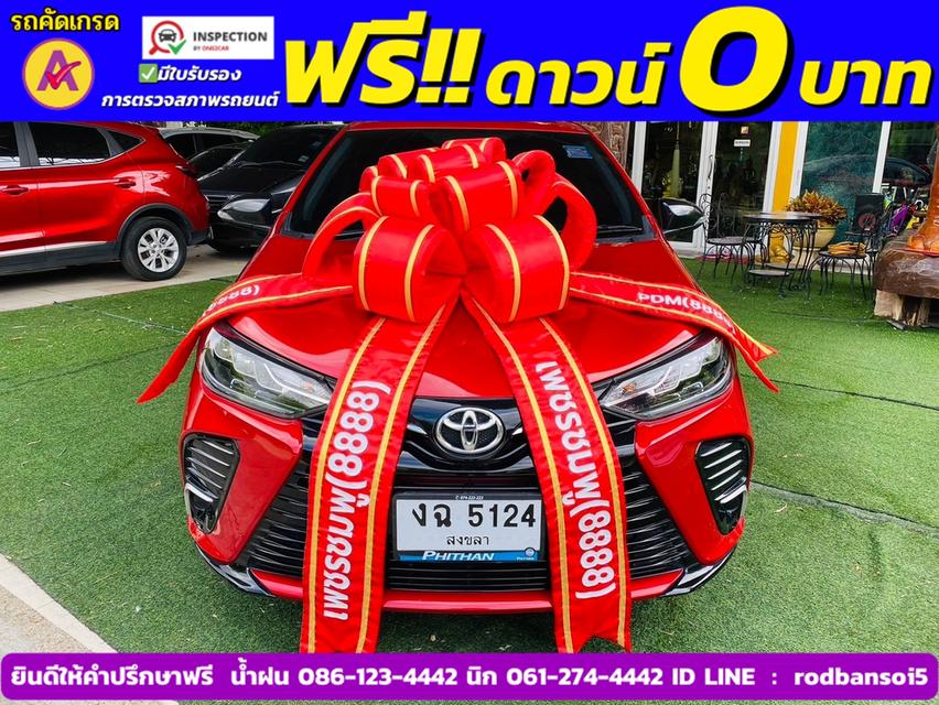 TOYOTA YARIS ATIV 1.2 SPORT ปี 2022