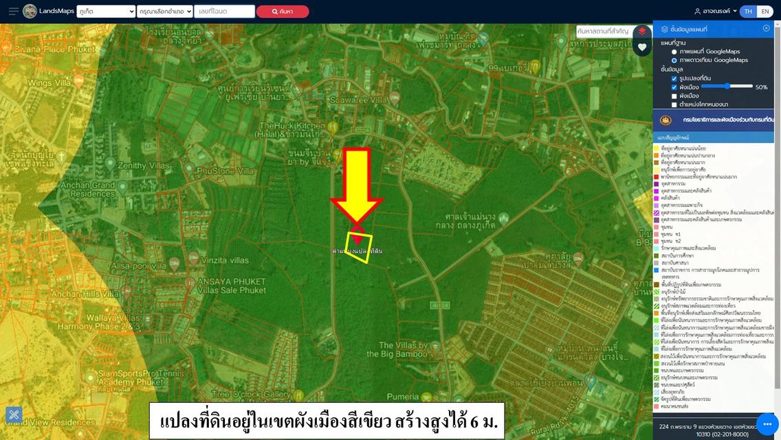 ขายที่ดินสวนยาง ขนาด 5-0-90 ไร่  แถวบ้านยา  ต.ศรีสุนทร  อ.ถลาง  ภูเก็ต 17