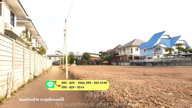 ขายถูกที่ดินสวยดอนเมืองถมแล้ว 412 ตรว.ซ.เทิดราชัน 39 ใกล้สนามบินดอนเมือง เข้าซอย 300 ดอนเมือง กรุงเทพ 2