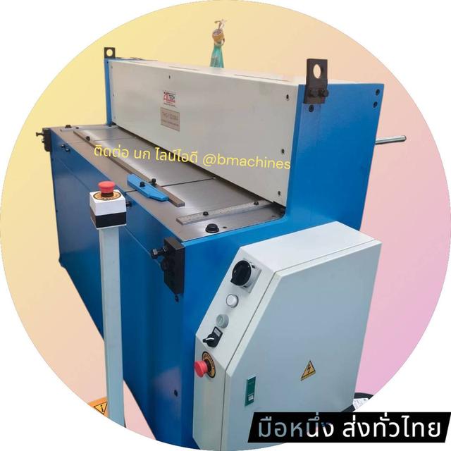 เครื่องตัดเหล็ก ระบบไฮดรอลิค ขนาด 4 ฟุต รุ่น THS-1320x4