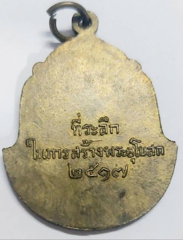 หลวงพ่อวัดเกาะเกรียง 2