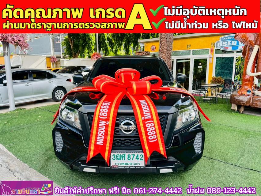 NISSAN NAVARA CAB 2.5 SL ปี 2023 3