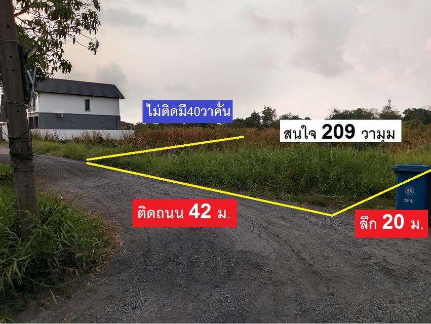 ขายที่ดินจัดสรรโครงการจัดสรรใหญ่ใกล้ถนนพหลโยธิน 129 ตารางวา แปลงมุม แปลงสวยประจำโซนจัดสรรนี้ พหลโยธิน 54/1 แยก 8-4-3 ซอยตาลเดี่ยว หรือเข้าสายไหม 6 11