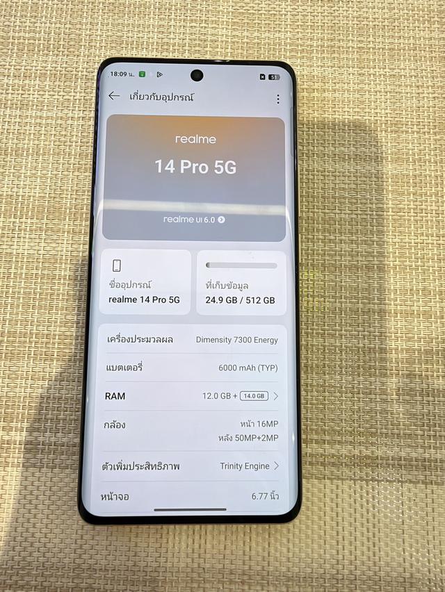 Realme 14 Pro 5G 512 GB รูปที่ 6