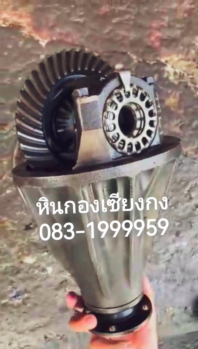 เฟืองท้าย Toyota vigo โตโยต้า วีโก้ 11-41 