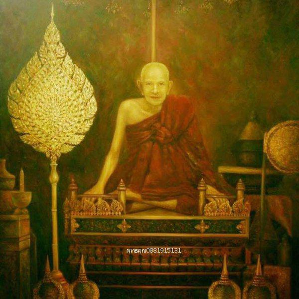 สมเด็จพระพนรัตน์ป่าแก้ว วัดป่าแก้ว อยุธยา