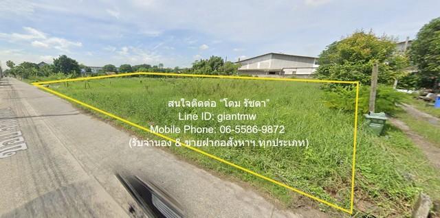 ที่ดิน ขายที่ดินเปล่า 2-1-62 ไร่ ซ.เชื่อมสัมพันธ์ หนองจอก (ใกล้สนามบางกอกอารีน่า) ราคา 14.9 ล้านบาท 962 SQ.WA 14900000 B 6