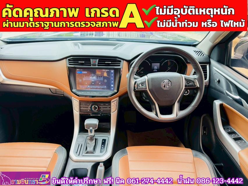 MG EXTENDER 4 ประตู 2.0 GRAND X i-Smart ปี 2023 10